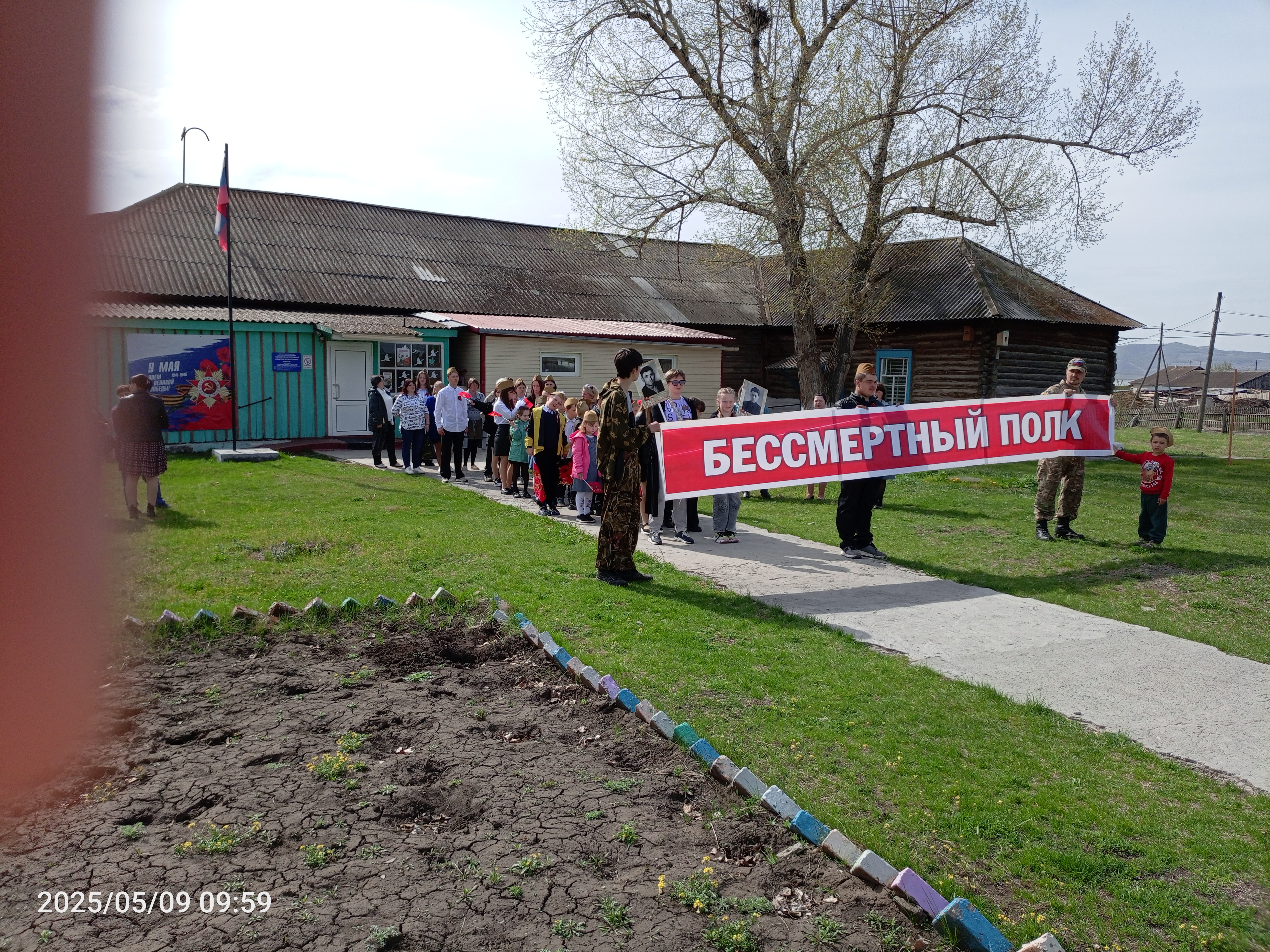 9 мая- торжественное мероприятие посвященное 80-летию Великой Победы!.